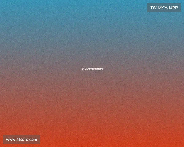 2025电竞十大品牌权威榜单