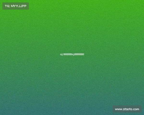 ag 电子竞技俱乐部ag电竞俱乐部在哪里 ag 电子竞技俱乐部ag电竞俱乐部在哪里