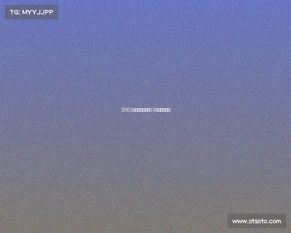 2003电子竞技、电竞03年发生了什么