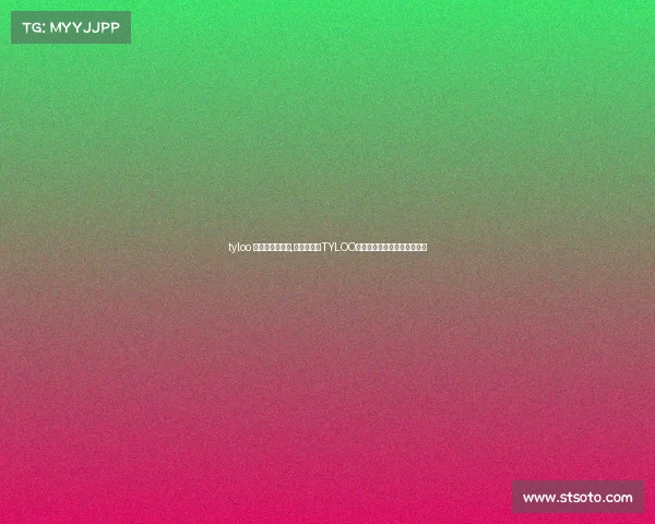 tyloo 电子竞技俱乐部,巅峰荣光：TYLOO战队的传奇征程与永不言弃弃